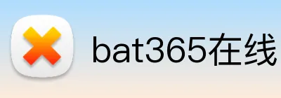bat365在线官网 logo